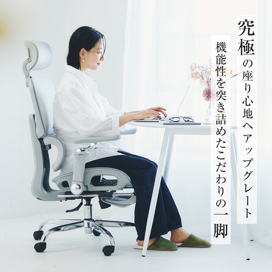 オフィスチェア ゲーミングチェア兼用|長時間でも疲れにくい人間工学設計 椅子 | Aerlix