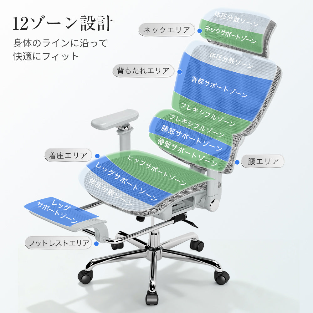 人間工学オフィスチェア ゲーミングチェア兼用型 | 長時間疲れにくい