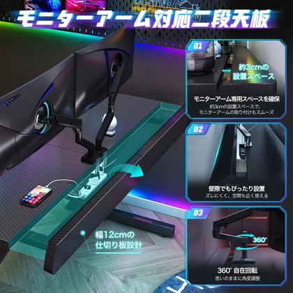 AERLIX ゲーミングデスク120cm｜奥行75cmで広々使える・モニターアーム