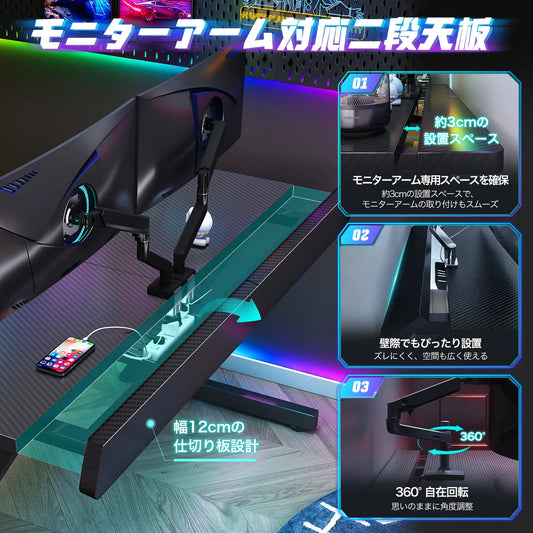 AERLIX ゲーミングデスク120cm｜奥行75cmで広々使える・モニターアーム専用設計・収納3点セット