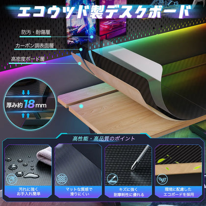 AERLIX ゲーミングデスク120cm｜奥行75cmで広々使える・モニターアーム専用設計・収納3点セット