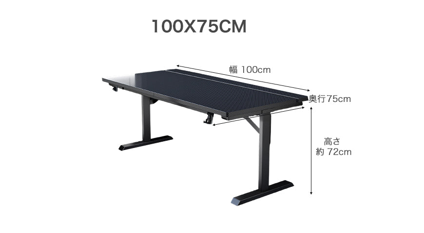ゲーミングデスク 二段天板 360° モニターアーム対応 奥行75cm 100cm