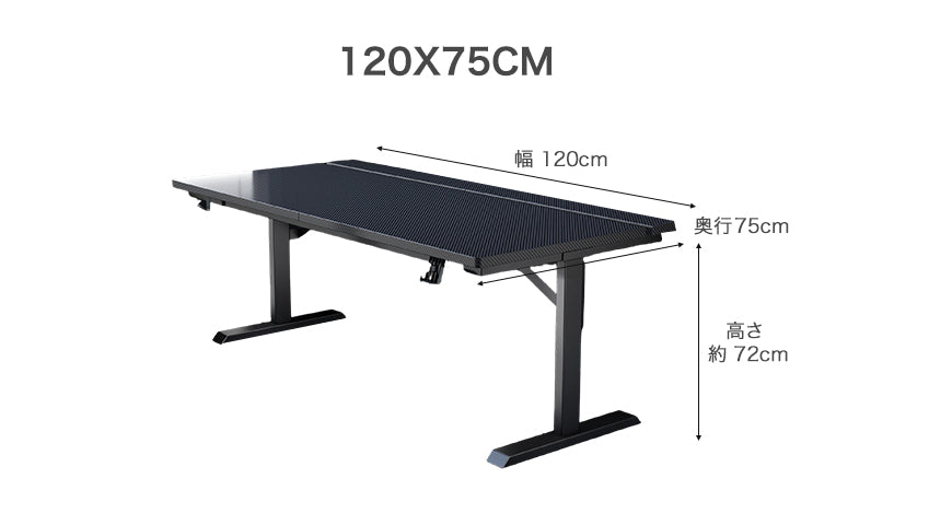 ゲーミングデスク 二段天板 360° モニターアーム対応 奥行75cm 100cm