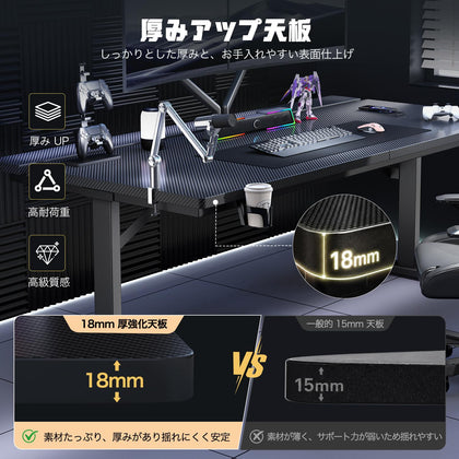 Aerlix ゲーミングデスク 18mm厚天板