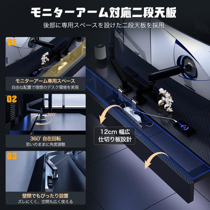 Aerlix ゲーミングデスク モニターアーム対応
