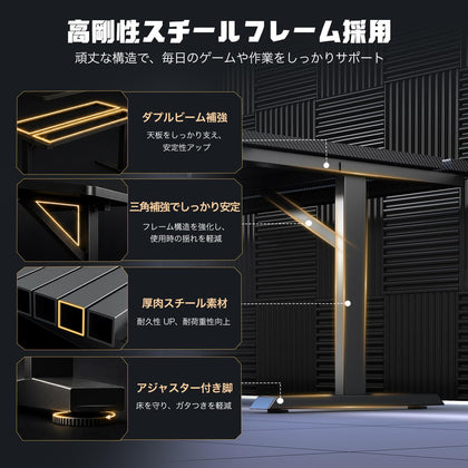 Aerlix ゲーミングデスク スチールフレーム